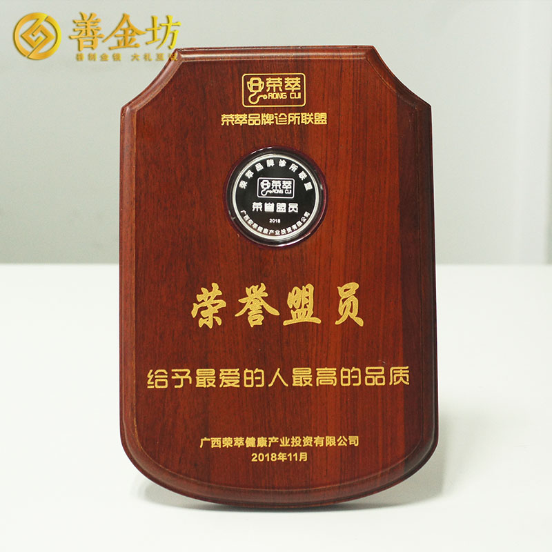 廣西榮萃健康30克銀質(zhì)紀(jì)念章  銀章定制 定做紀(jì)念章 銀章制作 宣傳饋贈