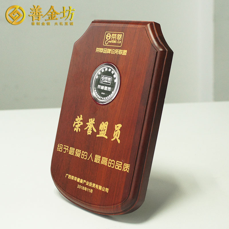 廣西榮萃健康30克銀質(zhì)紀(jì)念章  銀章定制 定做紀(jì)念章 銀章制作 宣傳饋贈