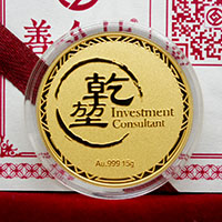 上海乾堃資產(chǎn)15克金章_ 定制金章 紀(jì)念章定制 金章制作 制作紀(jì)念章 定做紀(jì)念章 員工福利