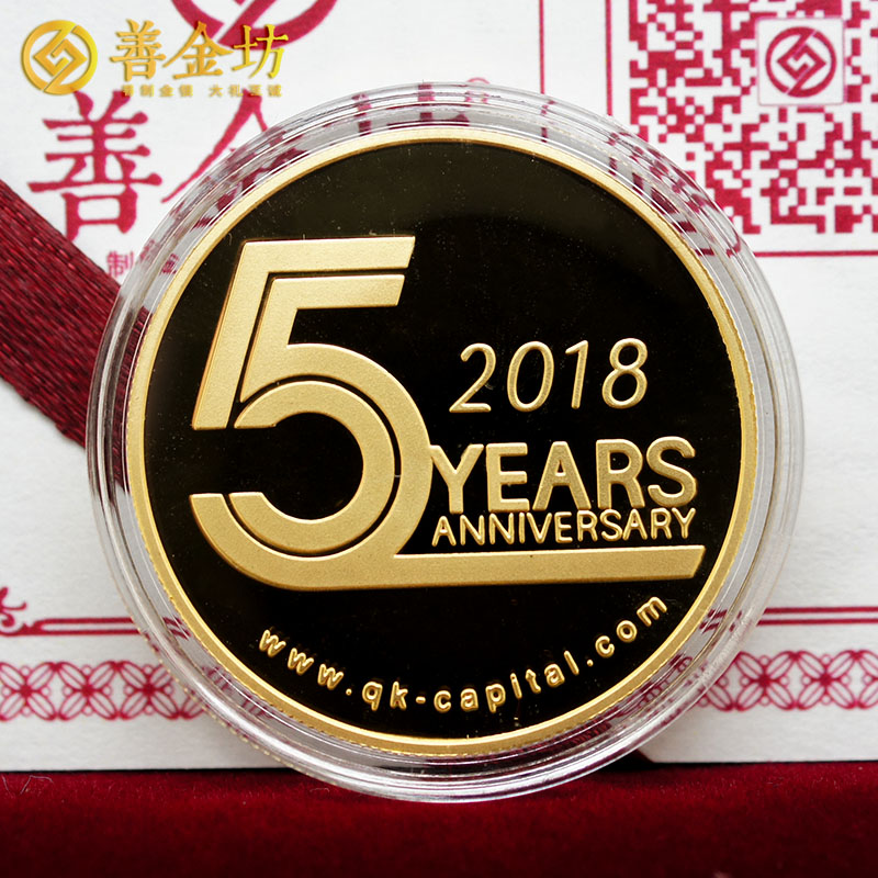 上海乾堃資產(chǎn)15克金章_ 定制金章 紀(jì)念章定制 金章制作 制作紀(jì)念章 定做紀(jì)念章 員工福利