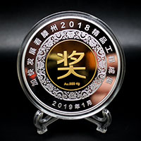 山東滕州2018精品成果獎(jiǎng)紀(jì)念章_ 銀章定制 定做紀(jì)念章 紀(jì)念章制作 制作紀(jì)念章