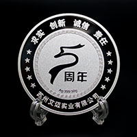 江蘇艾邁50克銀章_ 紀念章制作 銀章定制 制作紀念章 銀章制作 制作紀念章