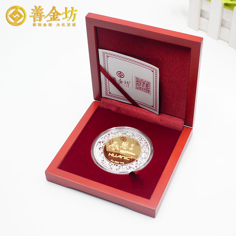 陜西華科光電20年銀鑲金紀(jì)念章_ 定做紀(jì)念章 銀章定制 定制紀(jì)念章 紀(jì)念章定制 員工福利  周年慶典