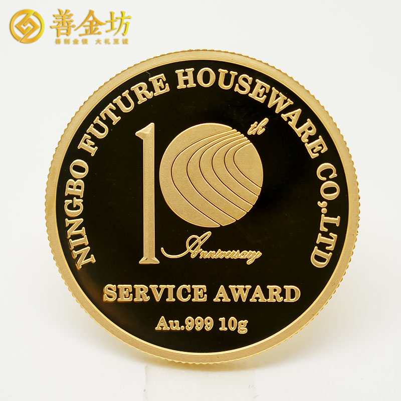 浙江寧波前程股份金銀紀(jì)念章定制_ 銀章定制 定制金章 員工福利