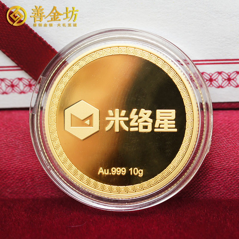浙江杭州米絡(luò)星10克五周年金章_ 定制金章 金章制作 定制紀(jì)念章