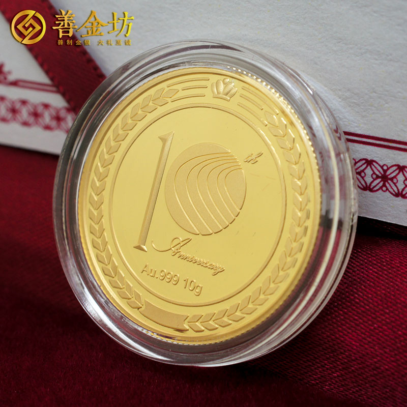 江蘇蘇州亞星電子10克金章_ 金章制作 定制金章 定制金銀章