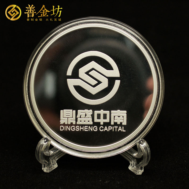湖北天風(fēng)證券IPO紀(jì)念銀章_ 銀章定制 定做紀(jì)念章 制作紀(jì)念章 上市紀(jì)念