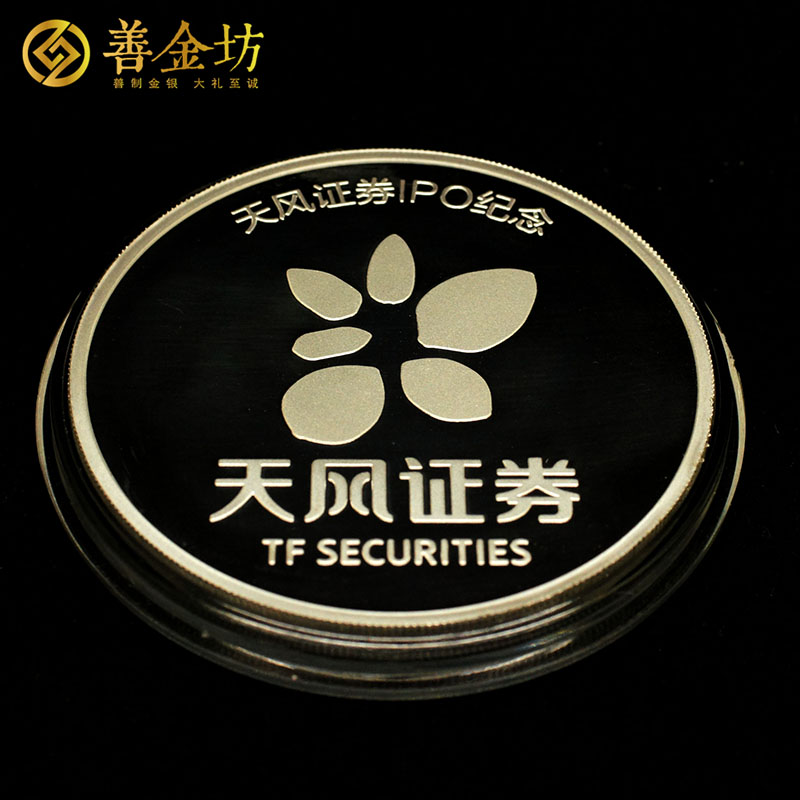 湖北天風(fēng)證券IPO紀(jì)念銀章_ 銀章定制 定做紀(jì)念章 制作紀(jì)念章 上市紀(jì)念