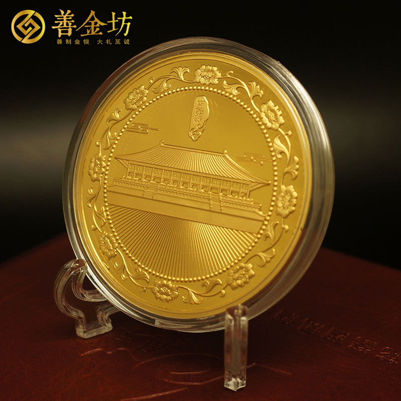 陜西西鳳酒10周年紀(jì)念金章定制_ 定做金章 紀(jì)念章定制 定制金章 員工福利 獎牌定制