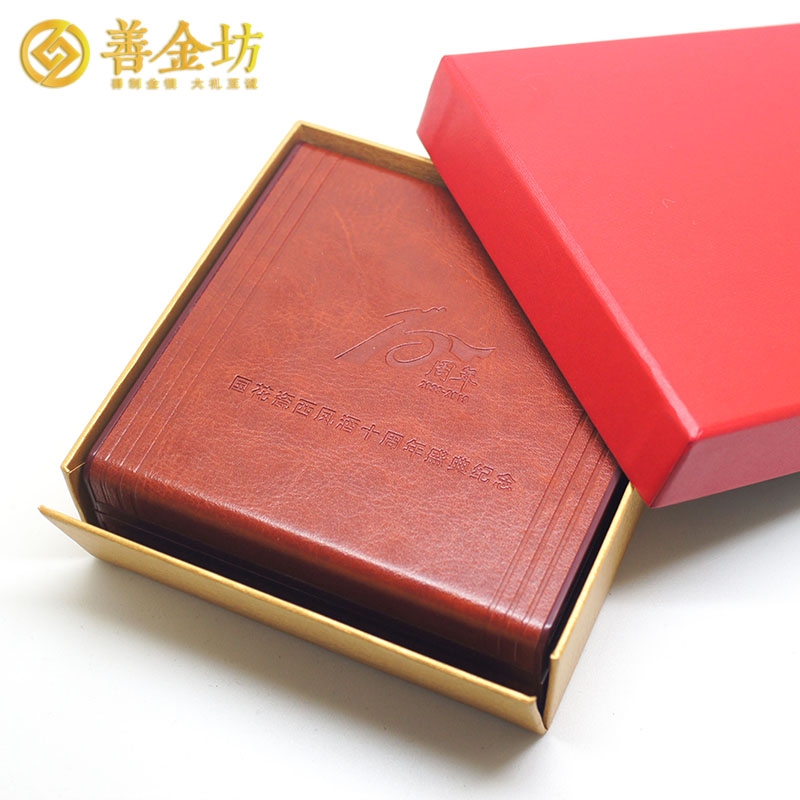 陜西西鳳酒10周年紀(jì)念金章定制_ 定做金章 紀(jì)念章定制 定制金章 員工福利 獎牌定制