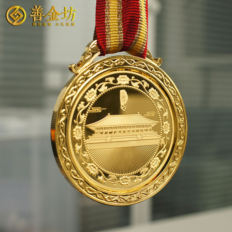 陜西西鳳酒10周年紀(jì)念金章定制_ 定做金章 紀(jì)念章定制 定制金章 員工福利 獎牌定制
