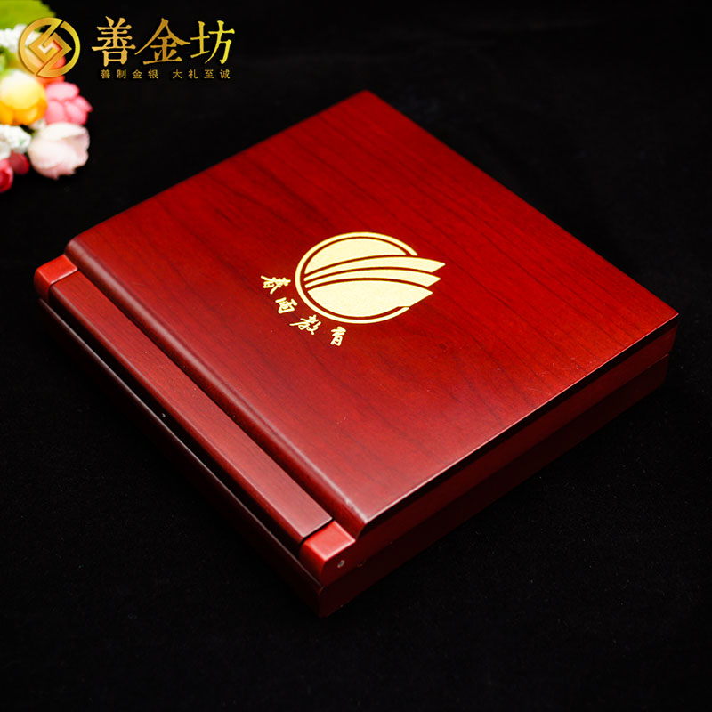 江蘇南京春雨教育20周年銀鑲金紀(jì)念章_ 銀章制作 紀(jì)念章制作 紀(jì)念章制作 制作紀(jì)念章 定做紀(jì)念章 定做銀章 紀(jì)念章定制 周年慶典 員工福利