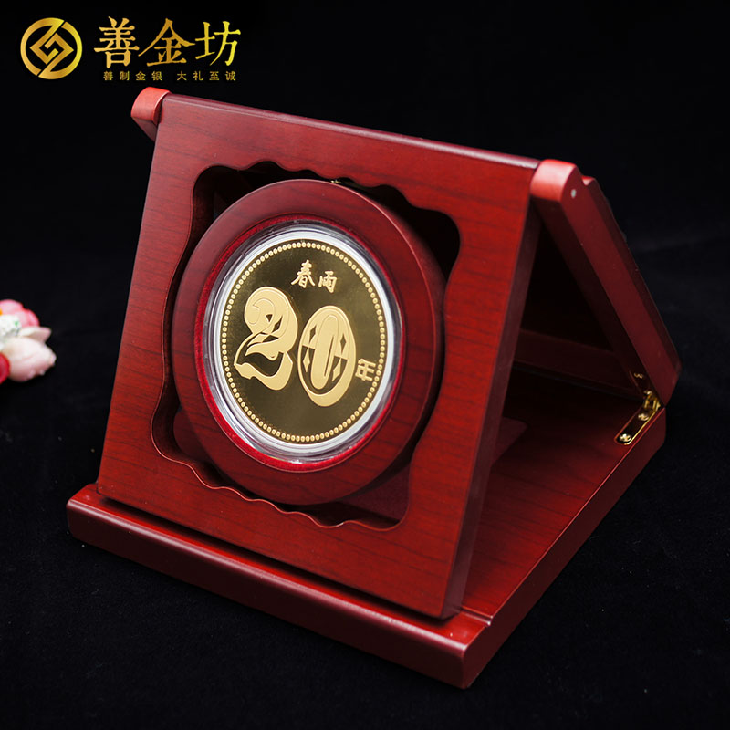 江蘇南京春雨教育20周年銀鑲金紀(jì)念章_ 銀章制作 紀(jì)念章制作 紀(jì)念章制作 制作紀(jì)念章 定做紀(jì)念章 定做銀章 紀(jì)念章定制 周年慶典 員工福利