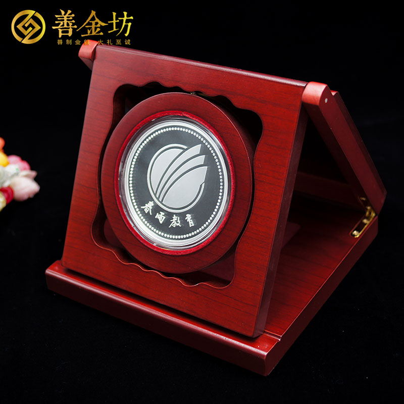 江蘇南京春雨教育20周年銀鑲金紀(jì)念章_ 銀章制作 紀(jì)念章制作 紀(jì)念章制作 制作紀(jì)念章 定做紀(jì)念章 定做銀章 紀(jì)念章定制 周年慶典 員工福利