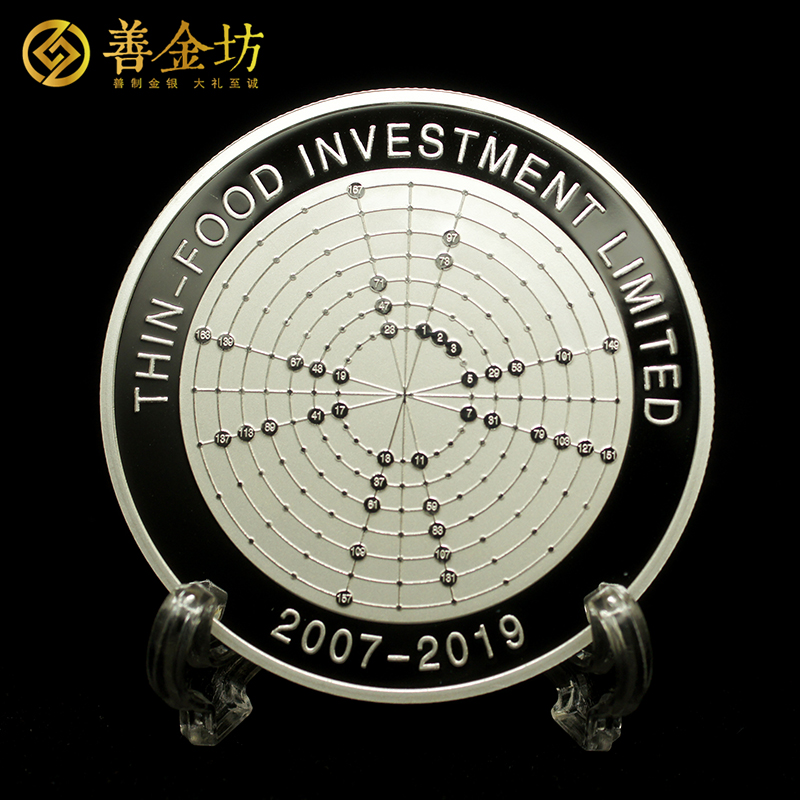 上海心富互助基金定制銀章_ 銀章定制 定做紀(jì)念章 制作紀(jì)念章 2盎司銀章定制
