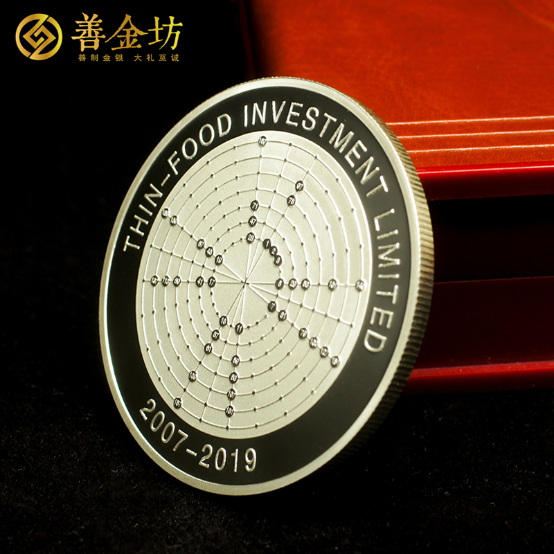 上海心富互助基金定制銀章_ 銀章定制 定做紀(jì)念章 制作紀(jì)念章 2盎司銀章定制