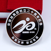 上海安諾其20周年慶典定制銀質(zhì)紀(jì)念章珍藏冊(cè)