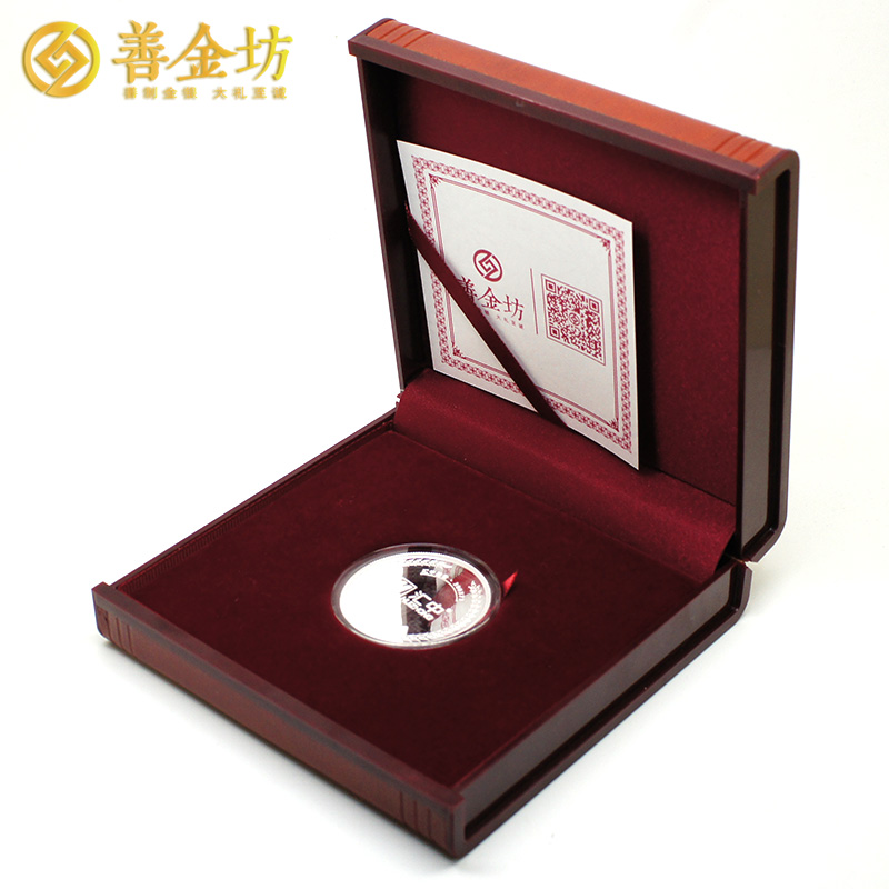 河北某企業(yè)25周年定制紀(jì)念章_ 定做紀(jì)念章 紀(jì)念章制作 銀章定制 定做紀(jì)念章