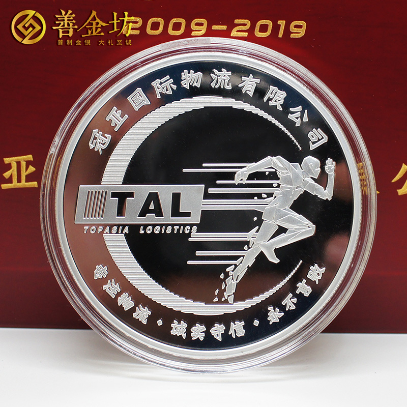 浙江寧波冠亞銀質(zhì)獎(jiǎng)?wù)露ㄖ芲 紀(jì)念章制作 銀章制作 員工福利 定做紀(jì)念章