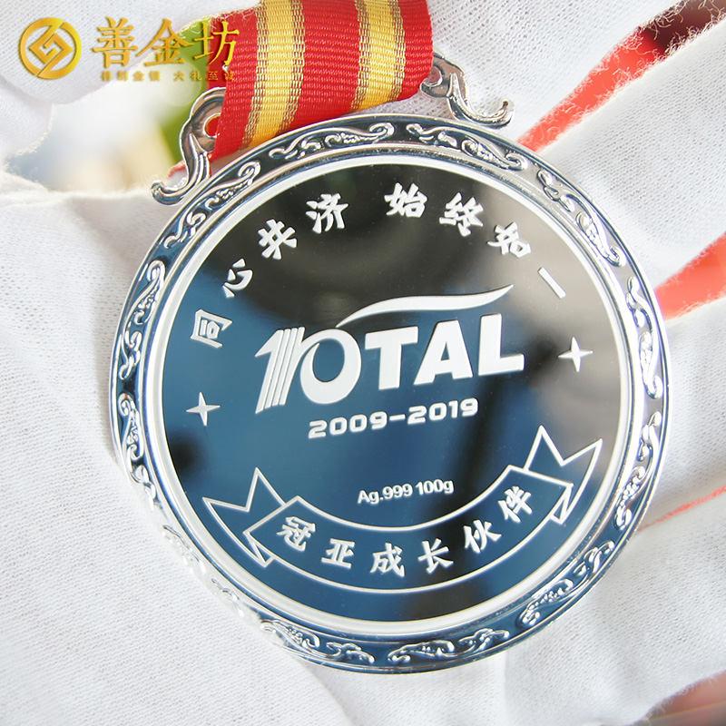 浙江寧波冠亞銀質(zhì)獎(jiǎng)?wù)露ㄖ芲 紀(jì)念章制作 銀章制作 員工福利 定做紀(jì)念章
