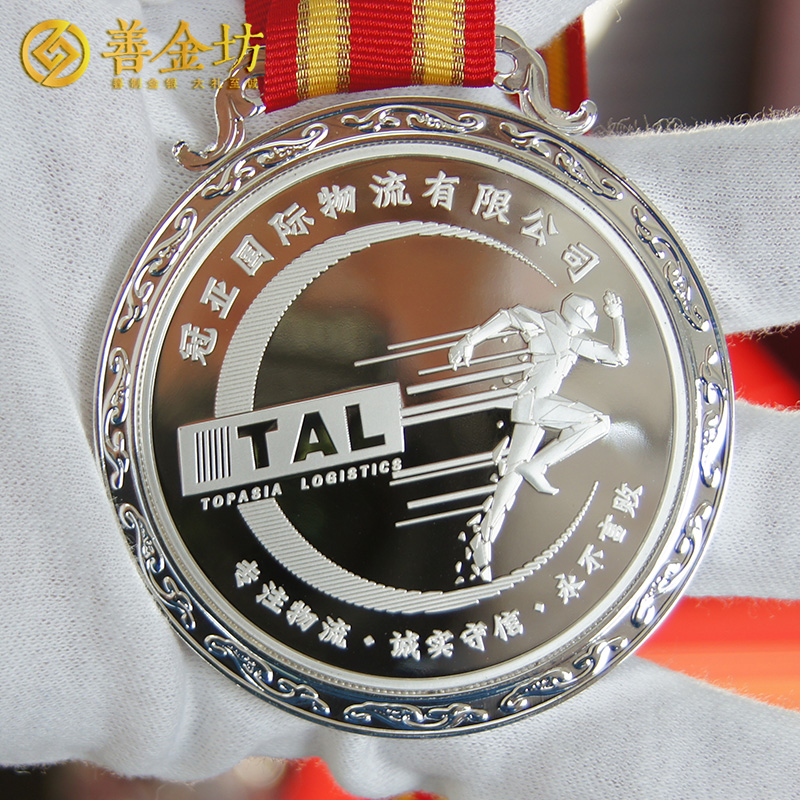 浙江寧波冠亞銀質(zhì)獎(jiǎng)?wù)露ㄖ芲 紀(jì)念章制作 銀章制作 員工福利 定做紀(jì)念章