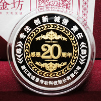 浙江歐迪恩定制銀鑲金紀(jì)念章_ 定做紀(jì)念章 銀章定制 紀(jì)念章制作 紀(jì)念章定制 制作紀(jì)念章 員工福利