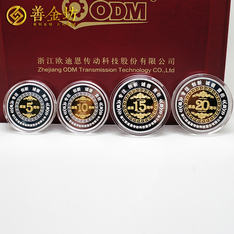 浙江歐迪恩定制銀鑲金紀念章_ 定做紀念章 銀章定制 紀念章制作 紀念章定制 制作紀念章 員工福利