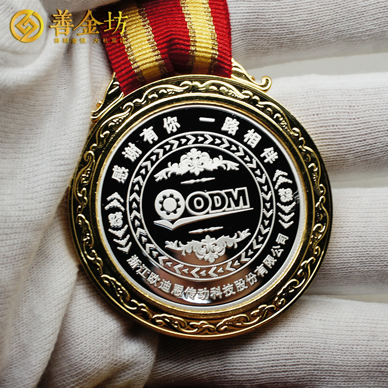 浙江歐迪恩定制銀鑲金紀念章_ 定做紀念章 銀章定制 紀念章制作 紀念章定制 制作紀念章 員工福利