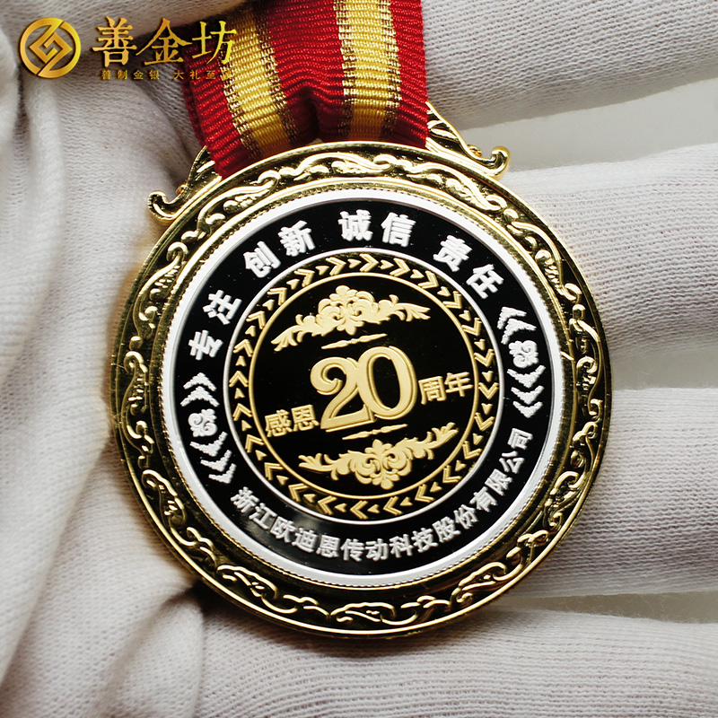 浙江歐迪恩定制銀鑲金紀念章_ 定做紀念章 銀章定制 紀念章制作 紀念章定制 制作紀念章 員工福利