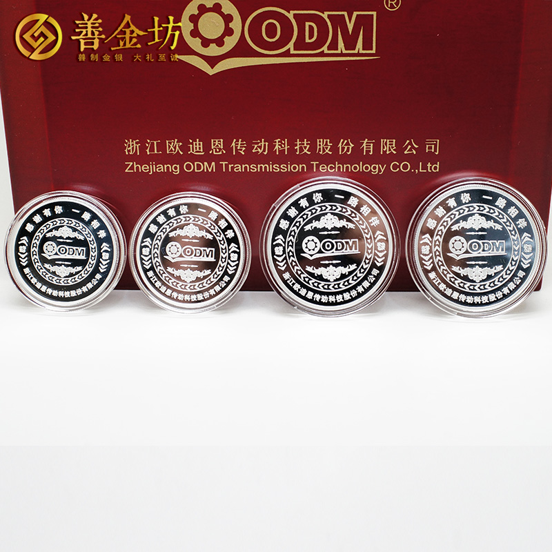 浙江歐迪恩定制銀鑲金紀念章_ 定做紀念章 銀章定制 紀念章制作 紀念章定制 制作紀念章 員工福利