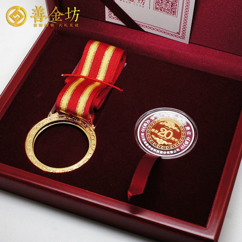浙江歐迪恩定制銀鑲金紀念章_ 定做紀念章 銀章定制 紀念章制作 紀念章定制 制作紀念章 員工福利