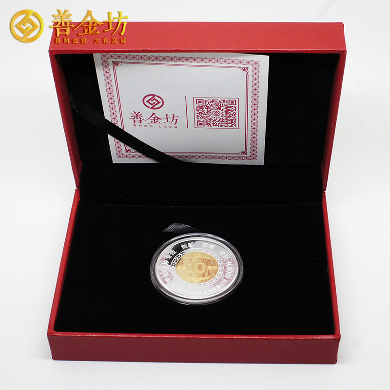 浙江歐迪恩定制銀鑲金紀念章_ 定做紀念章 銀章定制 紀念章制作 紀念章定制 制作紀念章 員工福利