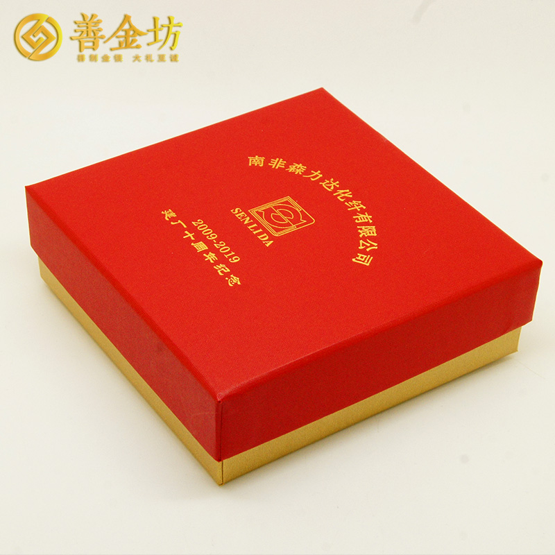 江蘇森力達化纖定制50克銀章_ 銀章定制 定做紀念章 制作紀念章 銀章制作