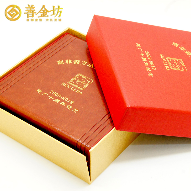 江蘇森力達化纖定制50克銀章_ 銀章定制 定做紀念章 制作紀念章 銀章制作