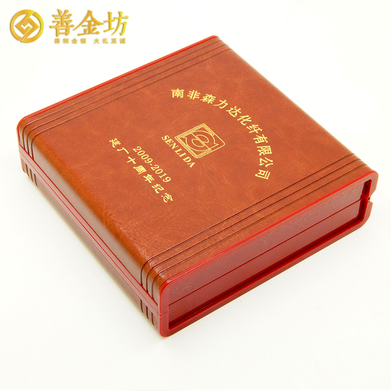 江蘇森力達化纖定制50克銀章_ 銀章定制 定做紀念章 制作紀念章 銀章制作