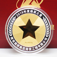 陜西路橋路面之星獎(jiǎng)?wù)耞銀鑲金紀(jì)念章 定做紀(jì)念章 銀章定制 紀(jì)念章制作 銀章制作 員工福利