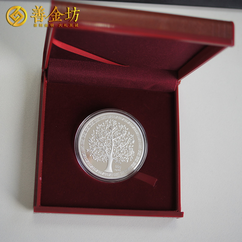 上海微世半導體10周年銀章_ 定做紀念章 銀章定制 紀念章制作 定做紀念章 制作紀念章