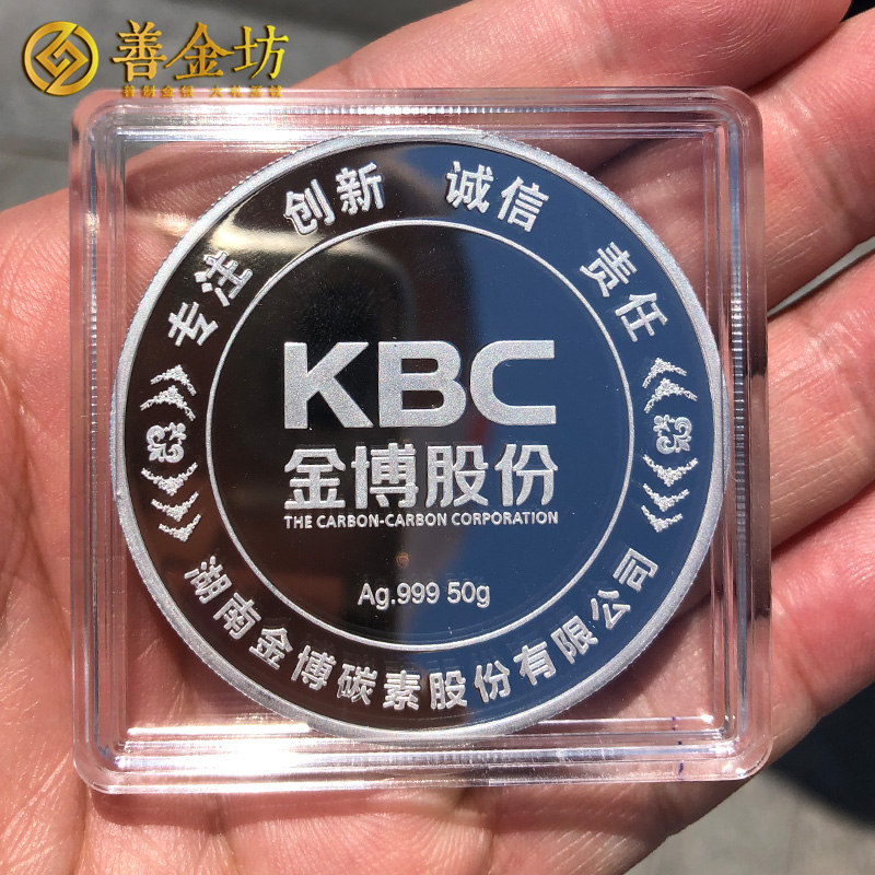 湖南金博股份上市紀念章定制|定做紀念章|銀章定制|紀念章制作|定做紀念章|銀章制作