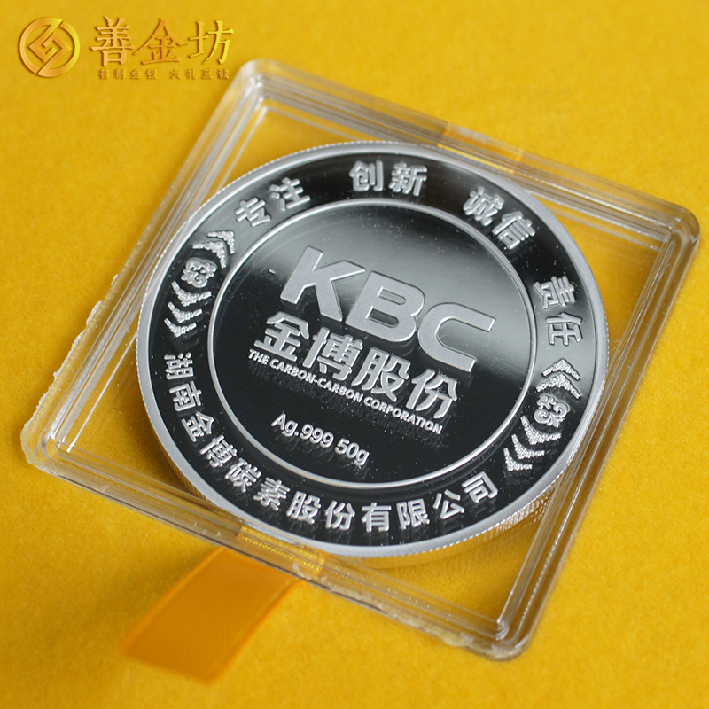 湖南金博股份上市紀念章定制|定做紀念章|銀章定制|紀念章制作|定做紀念章|銀章制作