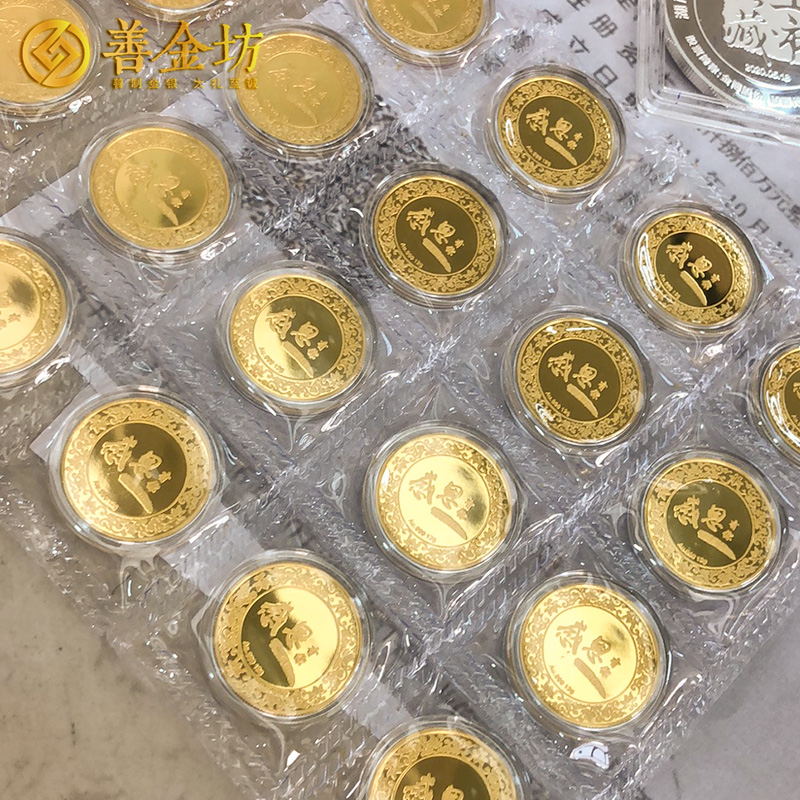 浙江宏利汽配集團(tuán)12克金章|定做金章|金銀章定制|定制金章|金章制作