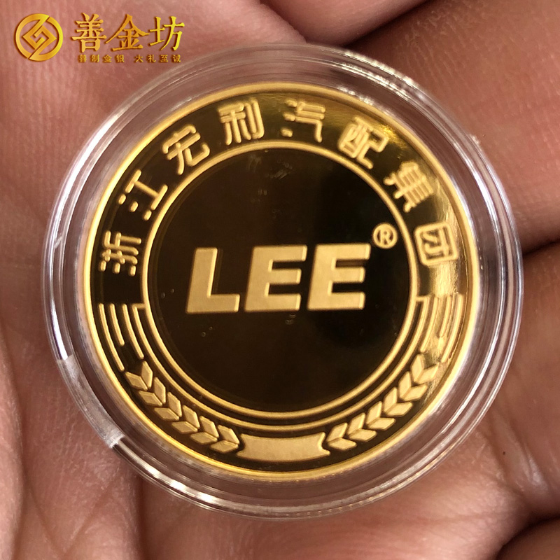 浙江宏利汽配集團(tuán)12克金章|定做金章|金銀章定制|定制金章|金章制作