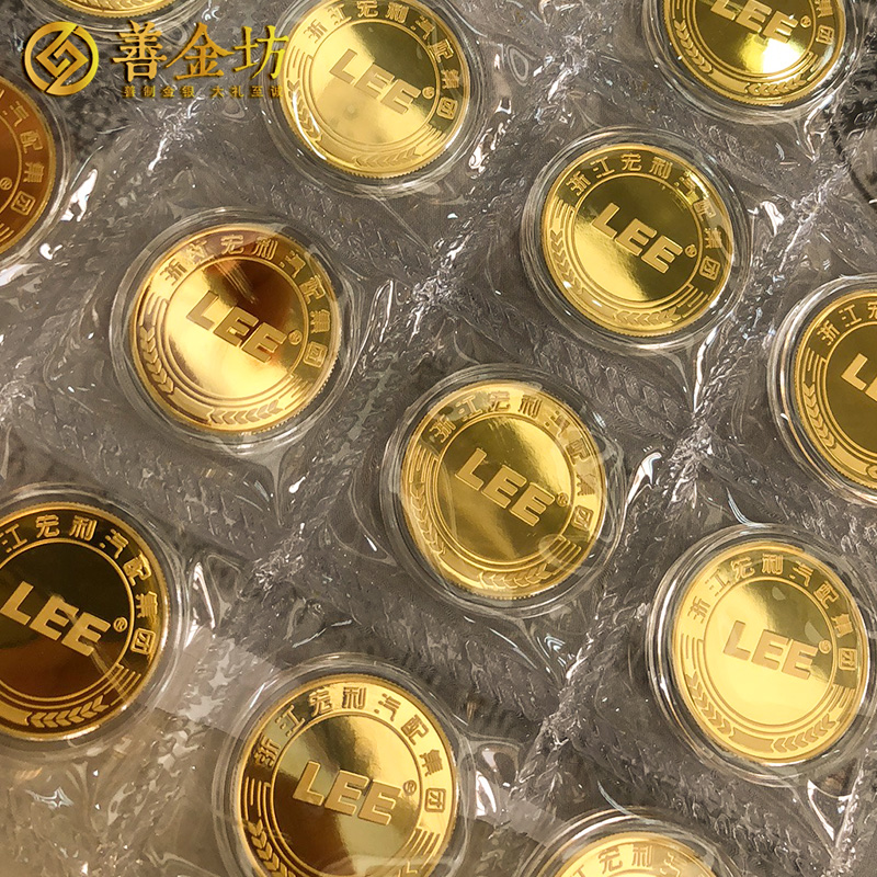 浙江宏利汽配集團(tuán)12克金章|定做金章|金銀章定制|定制金章|金章制作