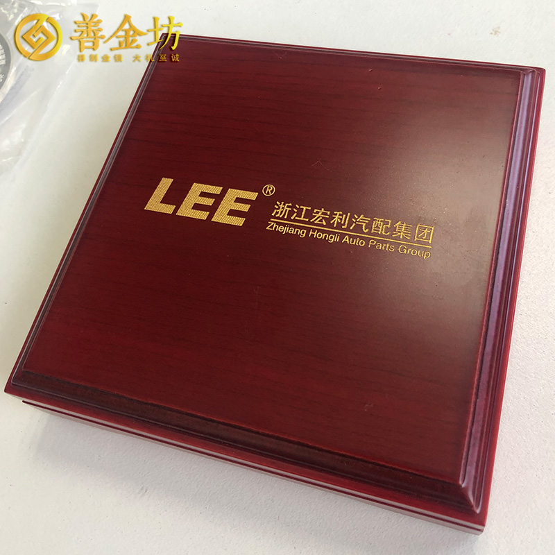 浙江宏利汽配集團(tuán)12克金章|定做金章|金銀章定制|定制金章|金章制作