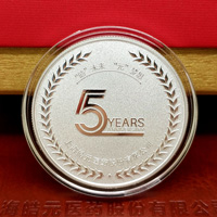 上海皓元醫(yī)藥入職五周年紀念章_ 銀章定制 紀念章制作 定做紀念章 制作紀念章 銀章制作