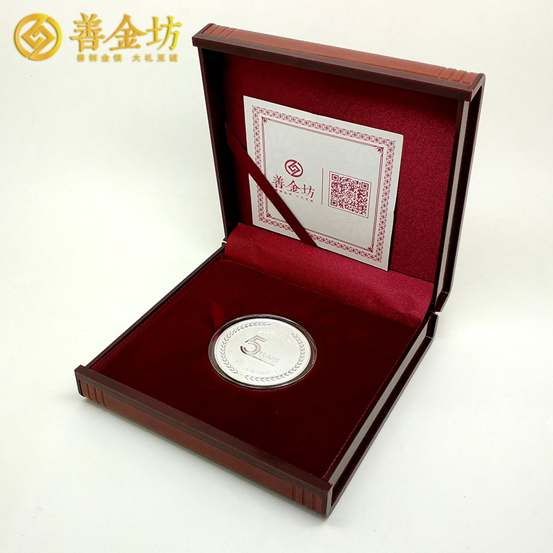 上海皓元醫(yī)藥入職五周年紀(jì)念章_ 銀章定制 紀(jì)念章制作 定做紀(jì)念章 制作紀(jì)念章 銀章制作