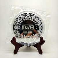 浙江企業(yè)20周年慶定制紀(jì)念銀章