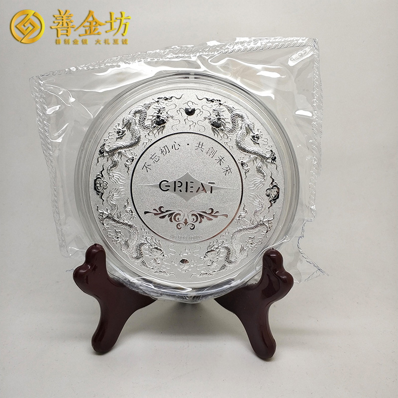 浙江企業(yè)20周年慶定制紀(jì)念銀章