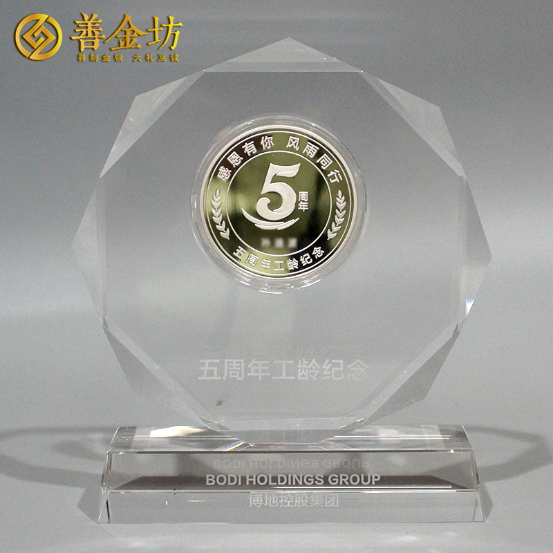 浙江杭州博地控股100克銀章_ 銀章制作 紀(jì)念章制作 紀(jì)念章定制 金銀章定制 激光