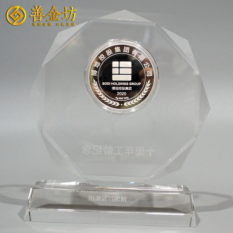 浙江杭州博地控股100克銀章_ 銀章制作 紀(jì)念章制作 紀(jì)念章定制 金銀章定制 激光