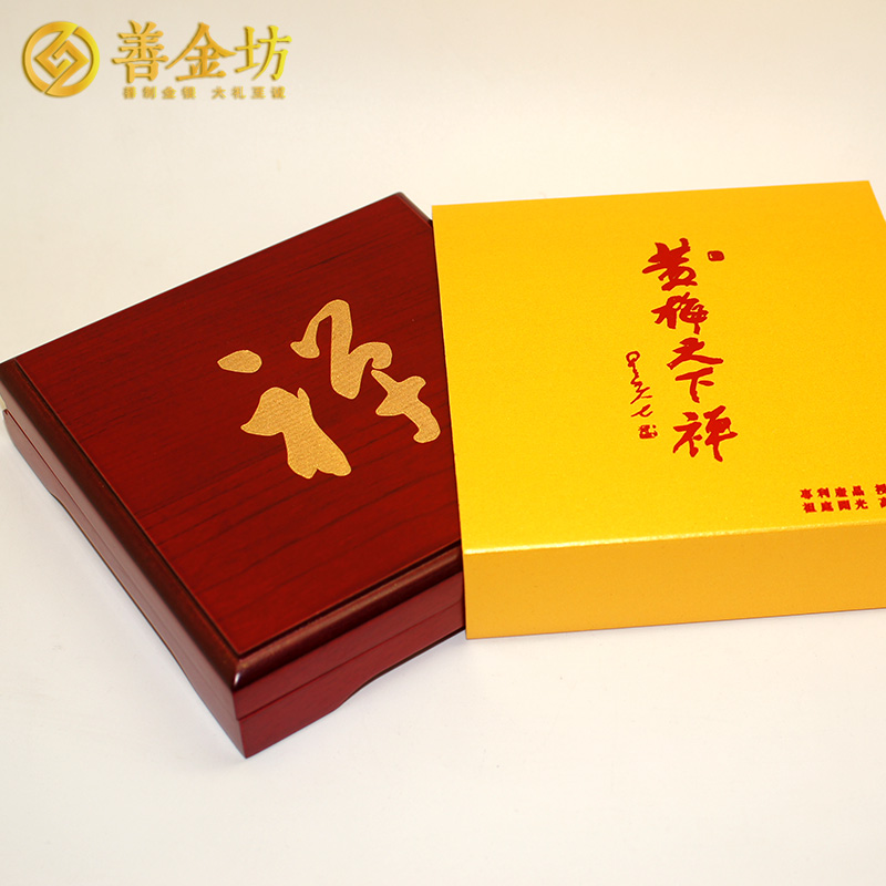 湖北黃梅凈慧長(zhǎng)老30克紀(jì)念章_ 宣傳饋贈(zèng) 紀(jì)念章定制 銀章制作 紀(jì)念章制作 制作紀(jì)念章 定做銀章 紀(jì)念章定制 定制銀章